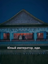 Серия 40 - Отцом неказистым — судьба вершится!