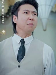 落魄女兒竟是豪門夫人 - Episode 32