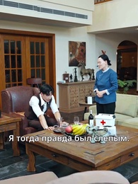 Красота уходит, как уходит человек - Episode 39