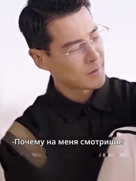 Люби меня безумно! - Episode 5