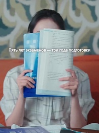 Настоящая дочь - отличница - Episode 42