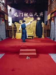 ขอทานพเนจร - Episode 59