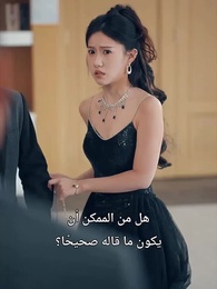 الحلقة 41 - العروسة الخطأ