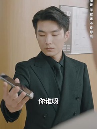 歸心似箭 - Episode 14