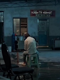 Серия 42 - Судьба возвращается