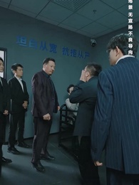 歸心似箭 - Episode 28