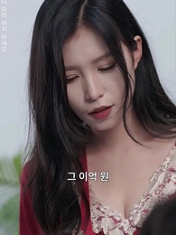 운명이 스친 자리 - Episode 22