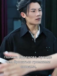 Отцовская сила, поддержка дочери - Episode 3