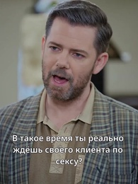 Серия 48 - Возвращение изгнанной девушки