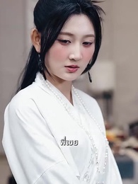 ขอทานพเนจร - Episode 7