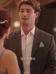 내 전처는 슈퍼우먼 - Episode 41