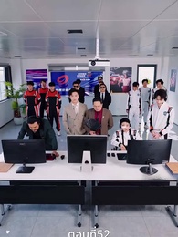 ตอนที่ 52 - [พากย์ไทย]ฉันขับแท็กซี่ แล้วเก่งขึ้นนิดหน่อย มันผิดตรงไหนล่ะ