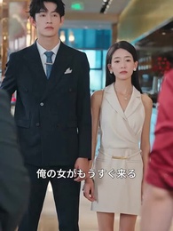 雪に消えた情愛 ～不倫妻への復讐～ - Episode 7