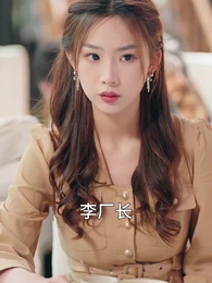 總裁回鄉記 - Episode 7