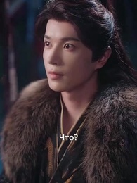 Серия 45 - Свадьба вместо сестры: Безумие князя