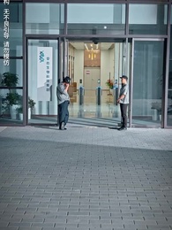 第16集 - 一滴血的距離