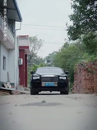 第50集 - 落魄女兒竟是豪門夫人