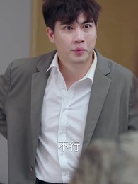 龍帥之女兒再愛我一次 - Episode 74