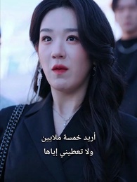 الحلقة 2 - أسرار الهوية