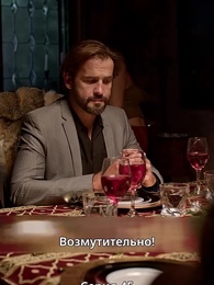 Серия 45 - Нити судьбы