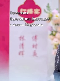 Долгие ночи зимы - Episode 50