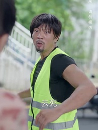 第14集 - 龍帥之女兒再愛我一次