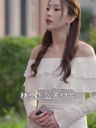 總裁回鄉記 - Episode 35