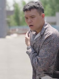 第23集 - 總裁回鄉記