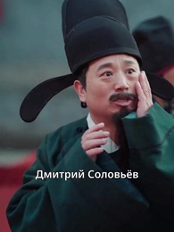 На троне - раздумья о материнской милости - Episode 14