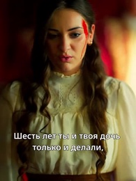 Возвращение некоронованной королевы Альфы - Episode 42