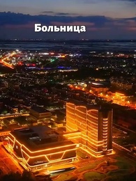 Серия 33 - Верни мне мою машину