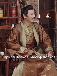 Серия 16 - На троне - раздумья о материнской милости