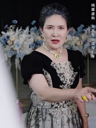 第29集 - 相見不相識