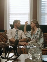 Серия 50 - Вторая жизнь, жена крестного отца