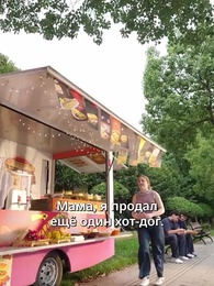 Серия 2 - Любовь преодолеет все преграды