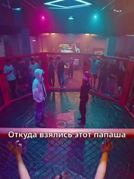 Серия 2 - МОЯ МАМА-ДИРЕКТОР И ПАПА-КУНГ-ФУ