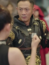 第82集 - 龍帥之女兒再愛我一次