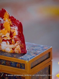 Серия 8 - Золотая Ласточка Возвращается: Наполняя Благодарностью