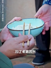 一滴血的距離 - Episode 6