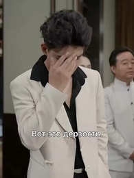 Я - Даосский Маг - Episode 33