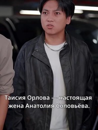 Борьба за парковку - Episode 20