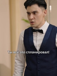 Восхождение преданной принцессы - Episode 30