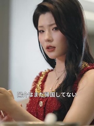 雪に消えた情愛 ～不倫妻への復讐～ - Episode 5