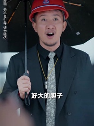 落魄女兒竟是豪門夫人 - Episode 58