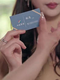 第10集 - 總裁回鄉記