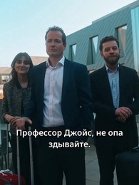 Слишком поздно сожалеть, бывший муж - Episode 38