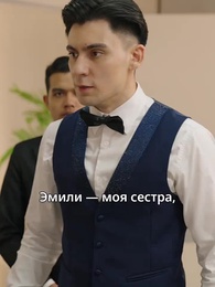 Серия 34 - Восхождение преданной принцессы