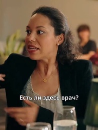 Адский Шеф: Ты мой последний вкус - Episode 5