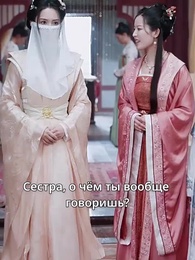 Жена сверху, генерал признал ошибку - Episode 11