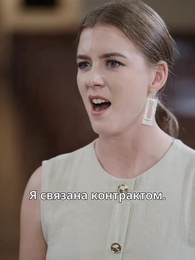 Возвращение изгнанной девушки - Episode 14